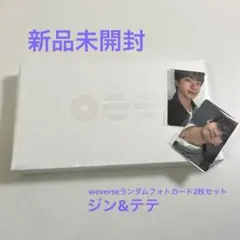BTS ARIRANG アリランアルバム 新品未開封