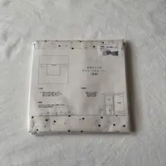 Item thumbnail for item 0362b189-4040-435b-833f-9f14d378dd4e