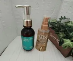 MOROCCAN BEAUTY ヘアミルク ディープモイスト&ラックスヘアオイルのサムネイル