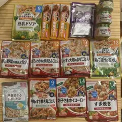 離乳食 ベビーフードセット
