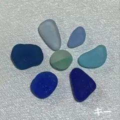 海カラーシーグラス