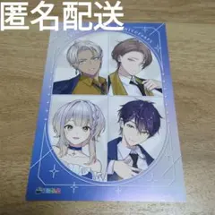 にじさんじ 7th Anniversary　アニメイト特典ポストカード青