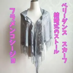 Item thumbnail for item 84d94327-2cd0-47eb-a5c9-e23ab2cfb42c