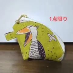 ハシビロコウ扇形ミニミニポーチ