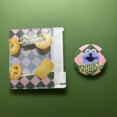 《匿名配送》パペットスンスン　キャンディストア　限定　ポーチ付き缶バッジ