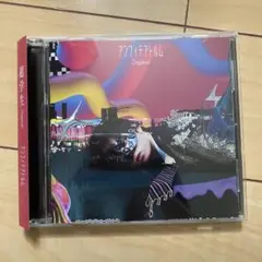 2025年最新】超学生 cdの人気アイテム - メルカリ