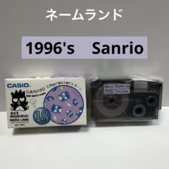 ネームランド　XR-18S2 18mm 未使用　1996年製　30年前のサムネイル