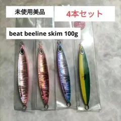 비트 비라인 스킴 100g 4개 세트