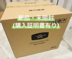 新品未開封 アラジン トースター 4枚焼き AGT-G13B(G) グリーンのサムネイル