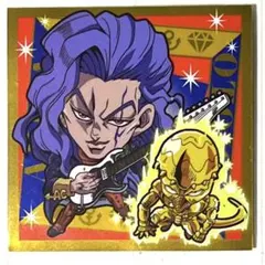 音石明　ジョジョの奇妙な冒険　レッドペットチリペッパー　ウエハースシール