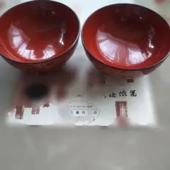 川連漆器お椀二客セットのサムネイル