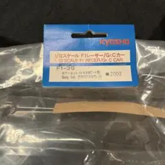郵政カブ　MD90 パルスジェネレーター　セット　ホンダ　純正部品 郵政カブ MD90 パルスジェネレーター セット ホンダ 純正部品 - メルカリ
