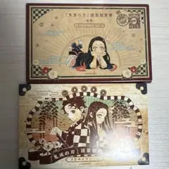 鬼滅の刃　20巻　21巻　特装版　特典