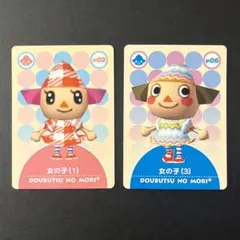 【バラ売り可】 どうぶつの森+ カードe　9点 当時物