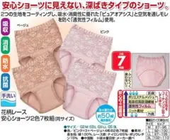 Item thumbnail for item ecf5df84-8719-4ec1-8a69-b8a28541ee7c