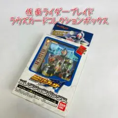 2026年最新】ラウズカード コレクションボックスの人気アイテム - メルカリ