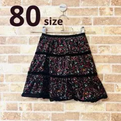【SOMETHING】フラワープリント スカート80サイズ【古着】