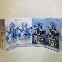 【新品未開封】ブルーミングレディアンス クインテットスペクトラム 計3BOX 2026年最新】クインテッドボックスの人気アイテム - メルカリ