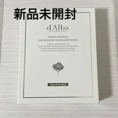 d'Alba　ダルバ　ホワイトトリュフナリシングトリートメントマスク　5枚