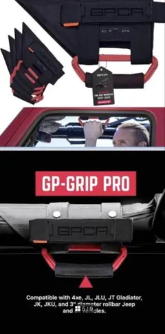 JEEP ジープ ラングラーJL JK JT 8ギャング スイッチパネル - メルカリ