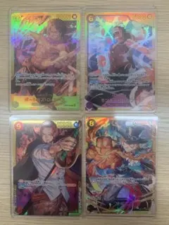 エース　サボ　シャンクス　ルフィSECセット