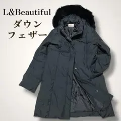 L&Beautiful ダウン・フェザー フォックスファー黒コート 手洗いOK
