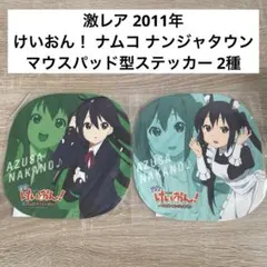 Item thumbnail for item 92ded288-ace2-411e-bcd8-81fd12d5a1e2