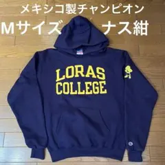 メキシコ製チャンピオンパーカー　Mサイズ ナス紺のサムネイル