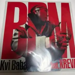 Kvi Baba Shout Out to Jesus LPレコード - メルカリ