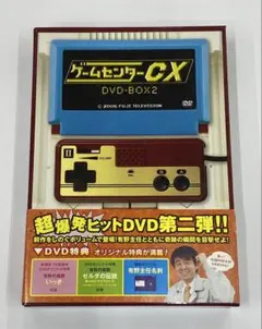 2026年最新】ゲームセンターcx 名刺の人気アイテム - メルカリ
