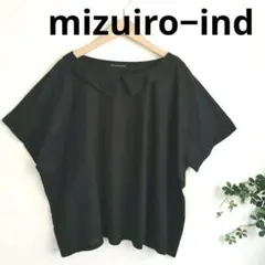 【ミズイロインド】前側襟付き　半袖　ゆったり　カットソー　ブラック　日本製のサムネイル