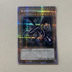 PSA10 レッドアイズ　真紅眼の黒竜　クオシク シークレット 3枚セット コナミデジタルエンタテインメント 遊戯王 QCDB-JP010 真紅眼の