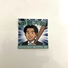 東北楽天ゴールデンイーグルス#34中島大輔選手ステッカー