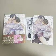 omch様 リクエスト 2点 まとめ商品