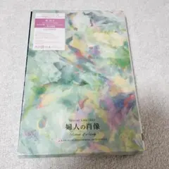 原由子/スペシャルライブ2023「婦人の肖像(Portrait of a La…