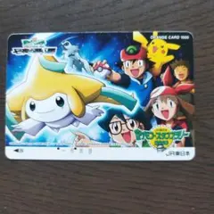 ポケモンカードe JR スタンプラリー 6枚全種セット 2002 - メルカリ
