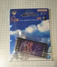 ワンピース ヒストリーアクリルチャーム　ペローナ　一番くじ・海賊王への道