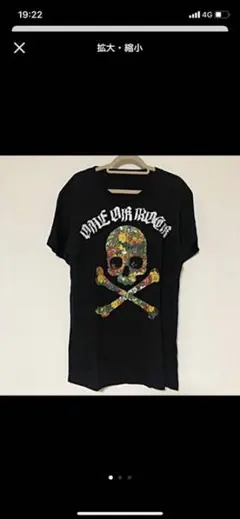 ONE OK ROCK  Tシャツとハンドタオルのレアアイテムセット