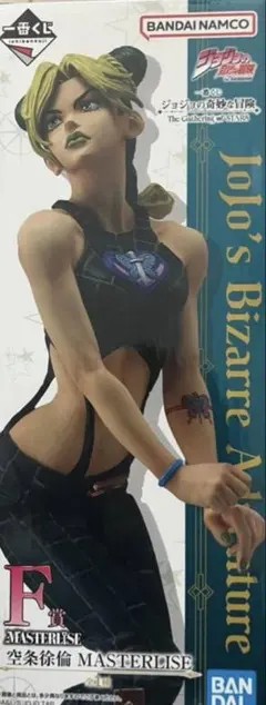 ジョジョの奇妙な冒険 一番くじ F賞 空条徐倫MASTERLISE フィギュア