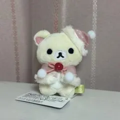 リラックマ　ローソン限定　野菜ぬいぐるみセット　希少！箱付き、新品未使用！ リラックマ 野菜ぬいぐるみセット【ローソン限定】 : リラックマ