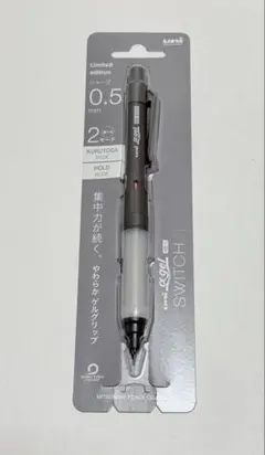 uni アルファゲル スイッチ 0.5㎜　限定色 シャープペンシル　ライングレーのサムネイル