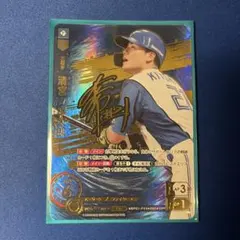 2025年最新】清宮幸太郎 sspの人気アイテム - メルカリ