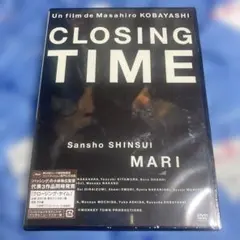 新品　クロージング・タイム DVD 小林政広監督作品