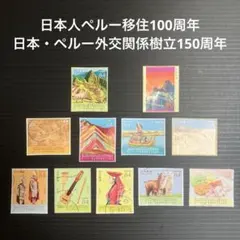 2026年最新】日本切手 使用済みの人気アイテム - メルカリ