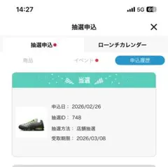 Nike Air Max95 OG Big Bubble Neon Yellow