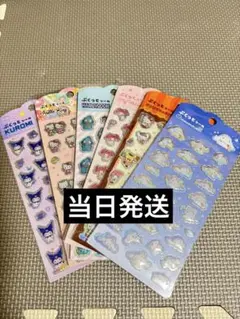 【最安値】【正規品】キャンドゥ サンリオぷくっとシール 6枚セット