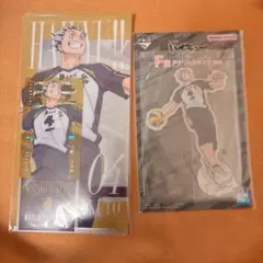 ハイキュー　一番くじ　F賞＆I賞　木兎光太郎セット
