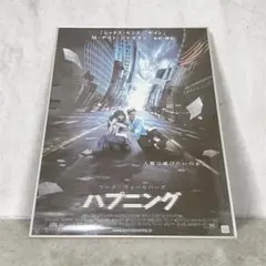 非売品】B2ポスター「ノウイング」当時物 希少 - メルカリ