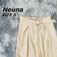 Neuna ハイウエスト タック ワイドパンツ アイボリー S【1058】