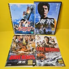 2026年最新】海猿dvdの人気アイテム - メルカリ